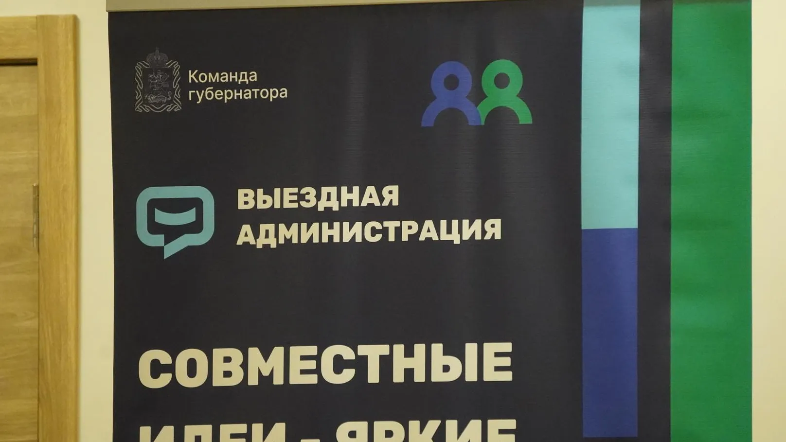 Фото: МедиаБанк Подмосковья/Алена Притула