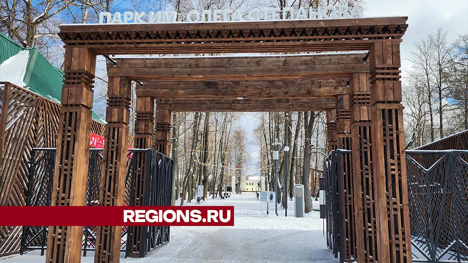 Фото: REGIONS/Валерий Гореловский