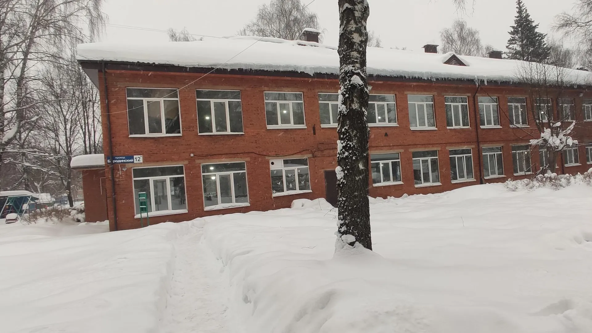 Минстрой МО