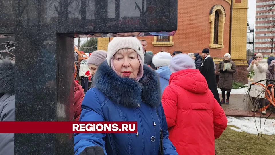 Фото: МедиаБанк Подмосковья/Роман Савельев