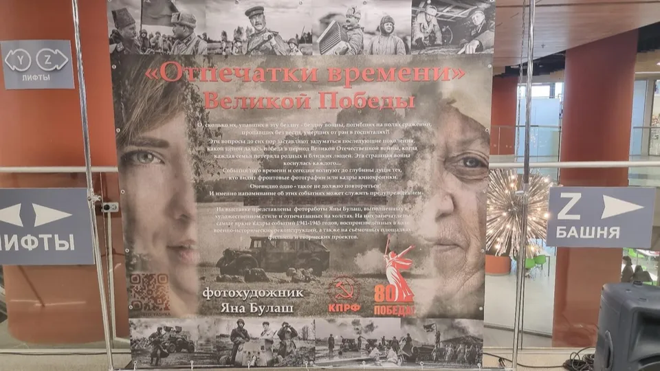 Фото: Александр Голуб