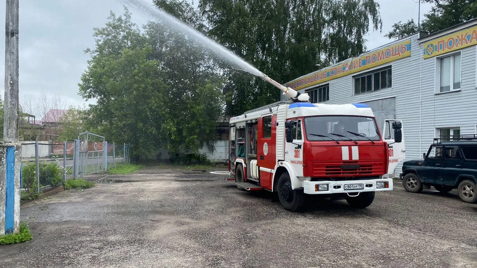 Фото: ГКУ МО "Мособлпожспас"
