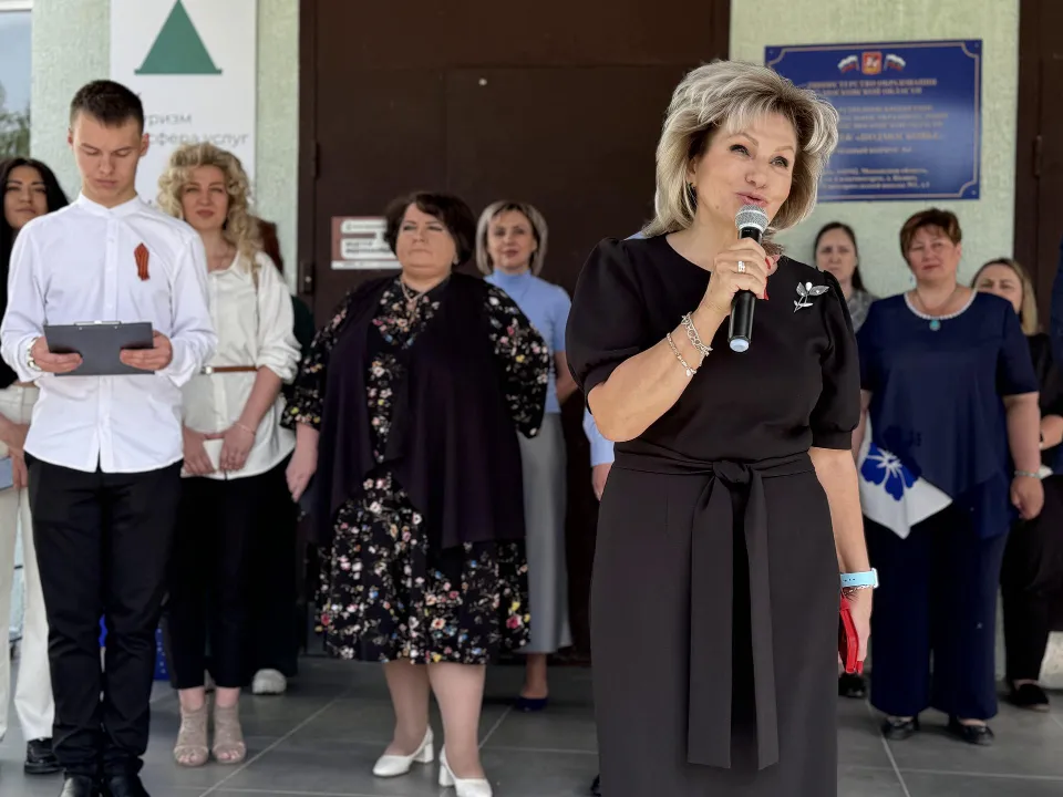 Фото: Министерство образования Московской области