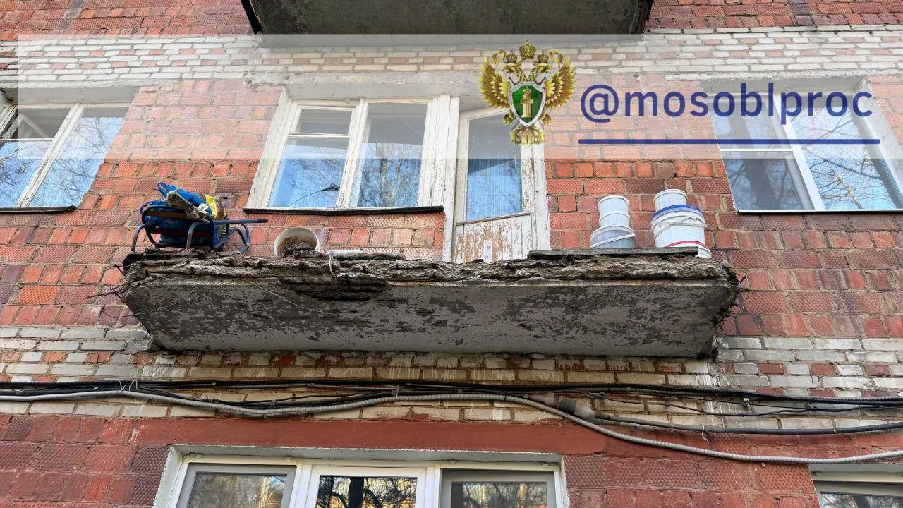 Прокуратуры Московской области