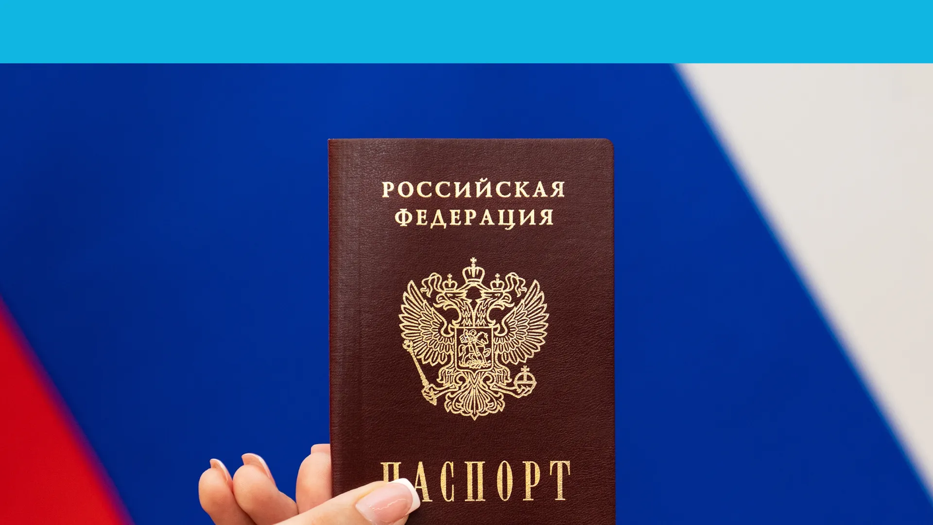 как-получить-паспорт-в-14-лет-вертикаль-01