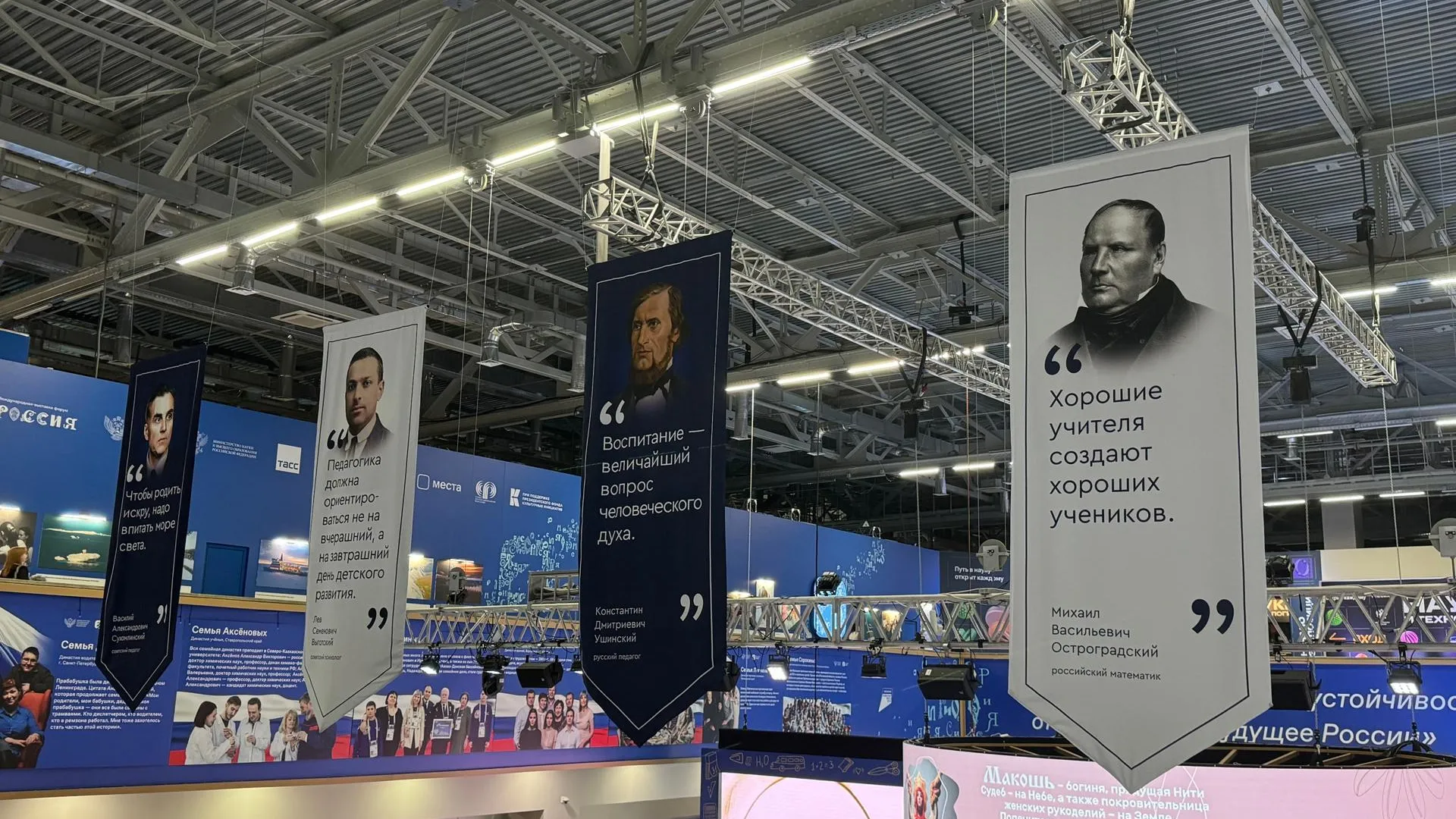 Фото: Министерство образования МО