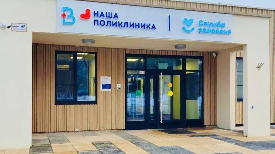 Фото: пресс-служба Администрации г.о. Ленинский