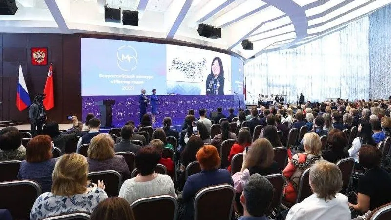 Министерство образования МО