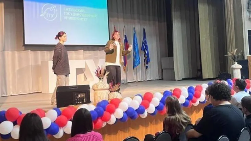 Фото: Министерство образования Московской области