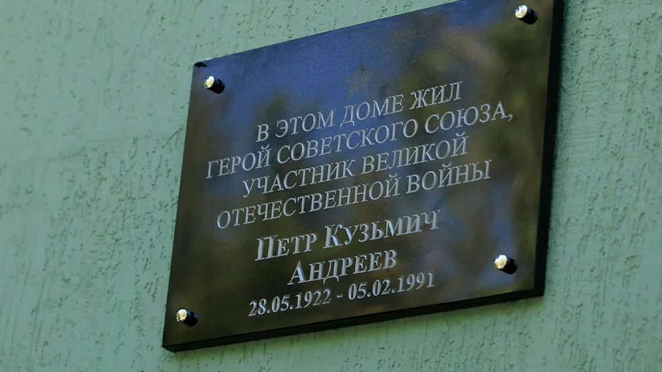 Фото: пресс-служба администрации г.о. Королев