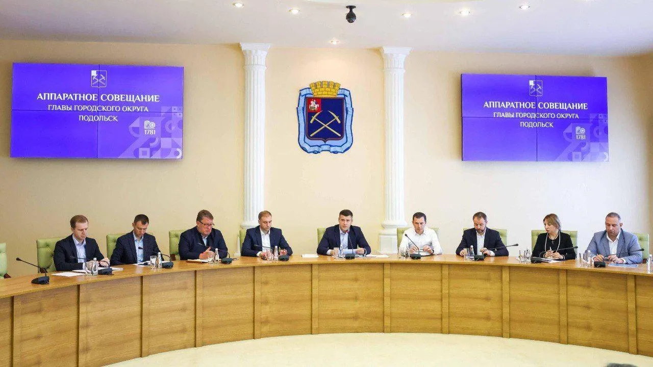 Пресс-служба администрации городского округа Подольск