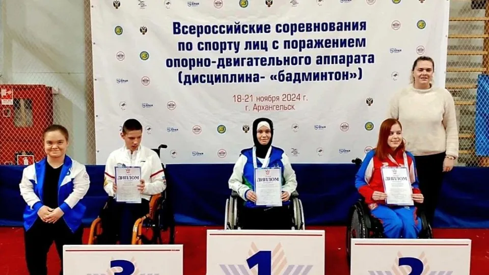 Фото: vk.com/Спортивная школа «Лидер»