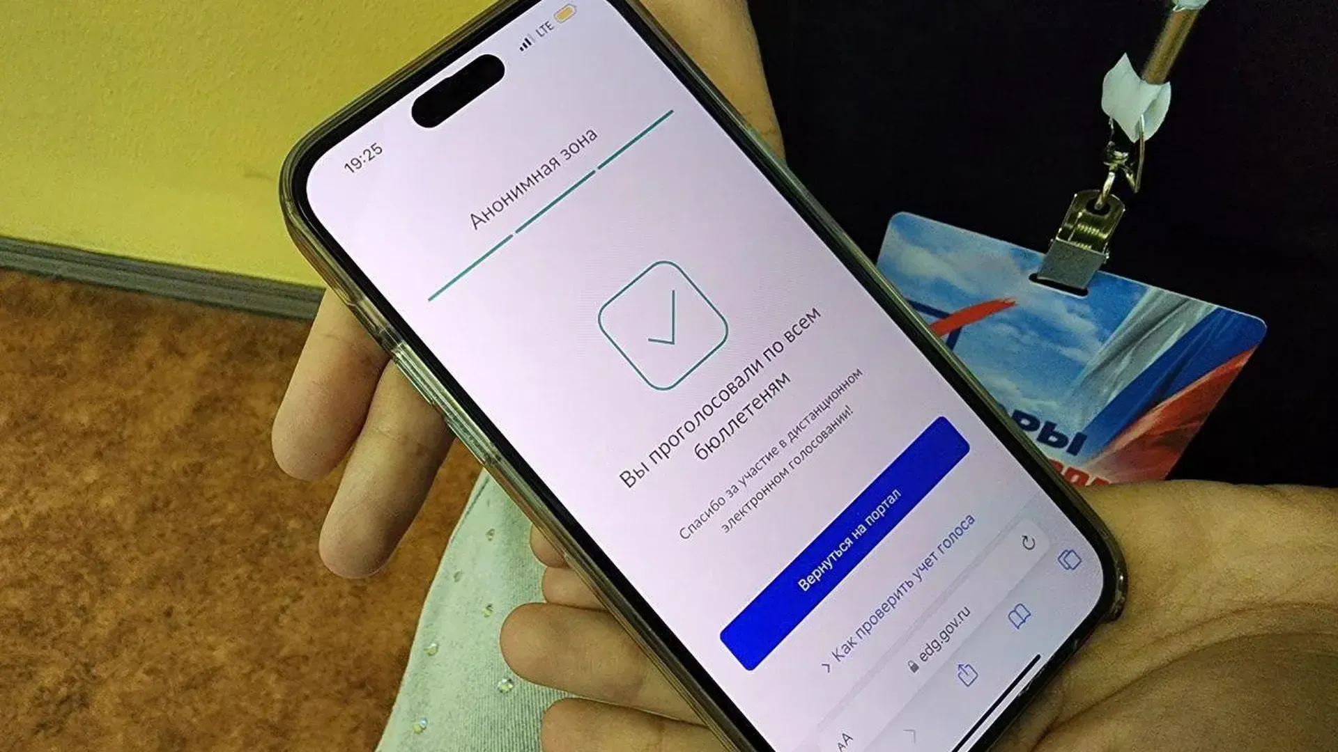 Фото: Яна Шаливская