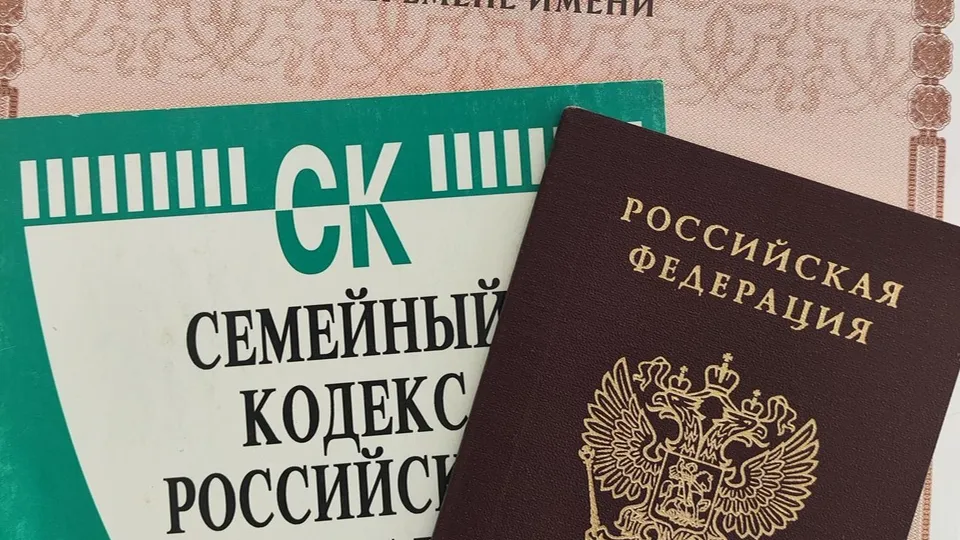 Фото: отдел ЗАГС г. Лобни