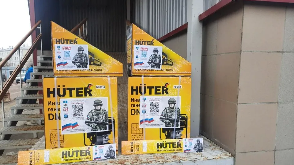 Фото: t.me/bfpoise