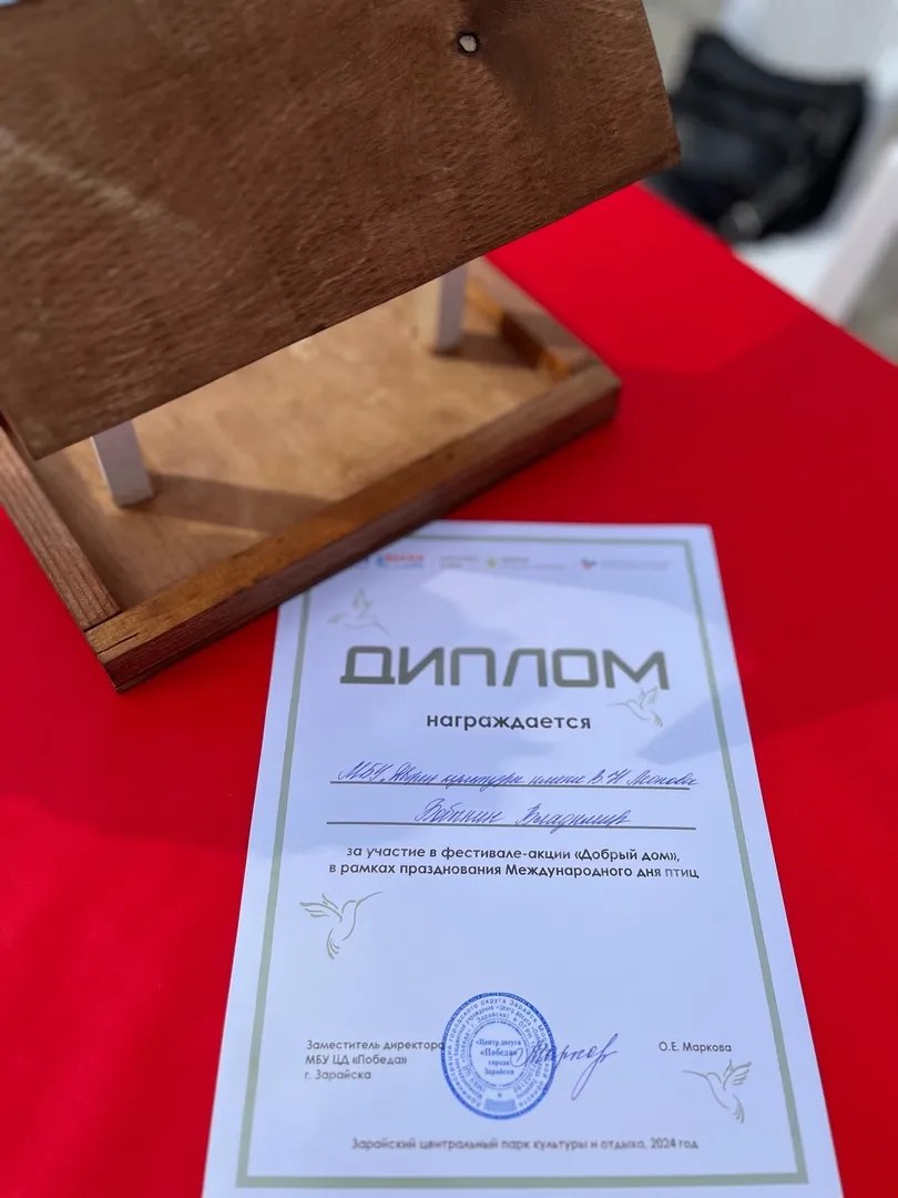 Фото: vk.com/ДК имени В.Н. Леонова