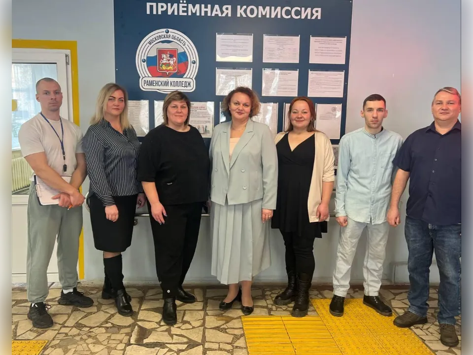Фото: Раменский колледж