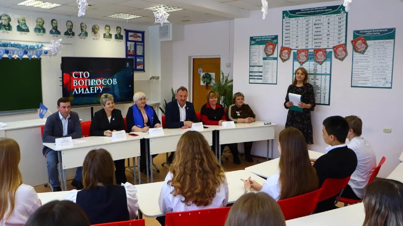 Фото: администрация г. о. Зарайск