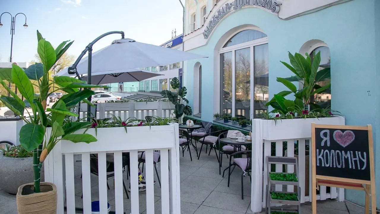 Пресс-службп Администрации городского округа Коломна