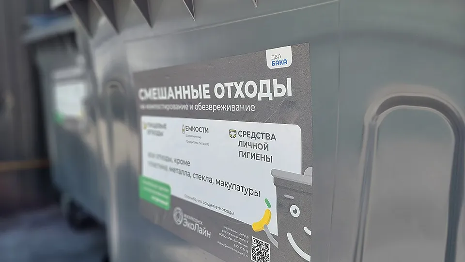 Фото: МедиаБанк Подмосковья/Светлана Плотникова