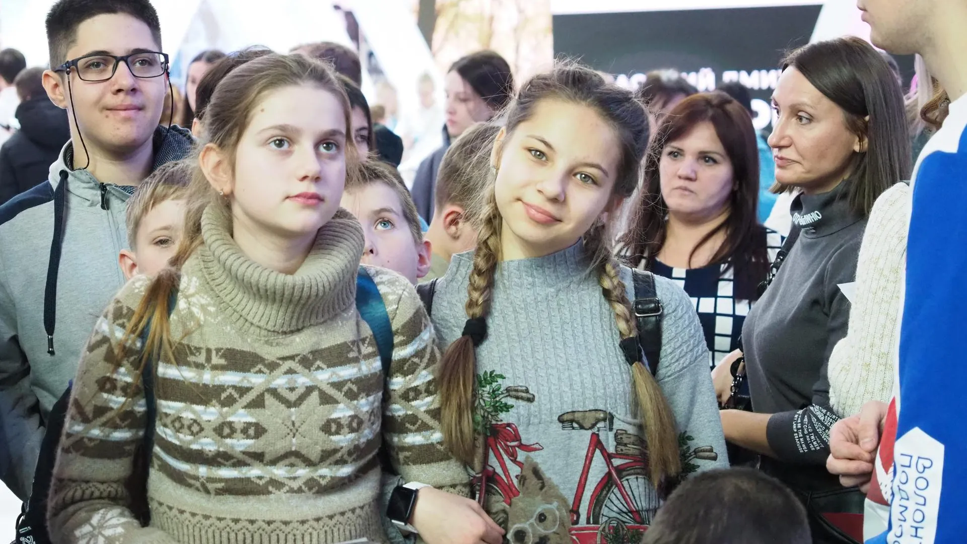 Министерство информационных и социальных коммуникаций Московской области