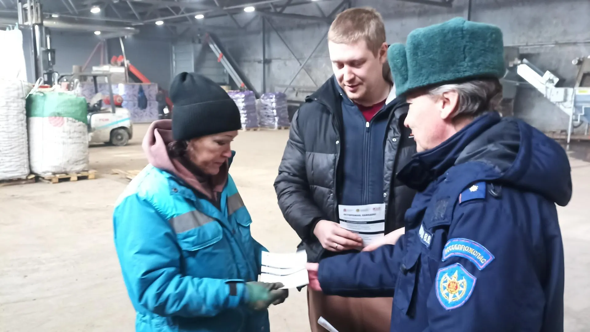 ГКУ МО «Мособлпожспас»