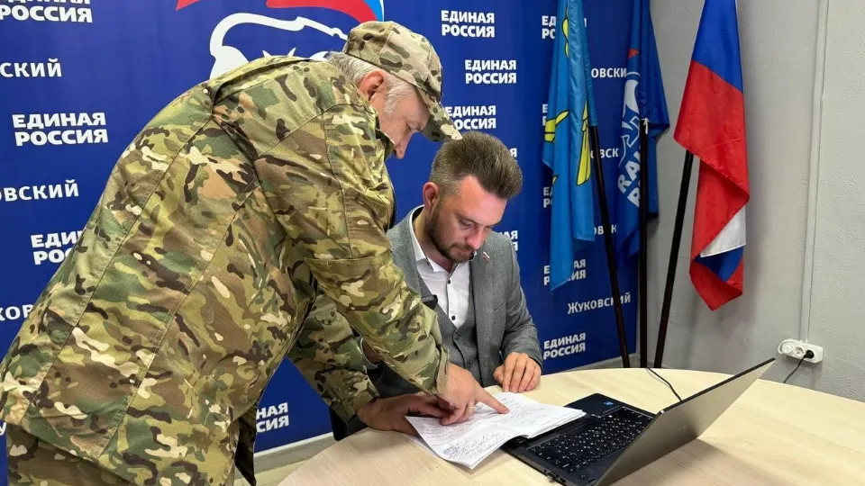 Фото: пресс-служба «Единой России» в МО