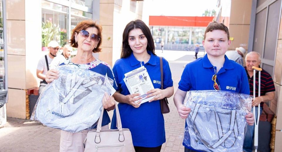 В Подмосковье запустили акцию по раздаче световозвращающих шоперов