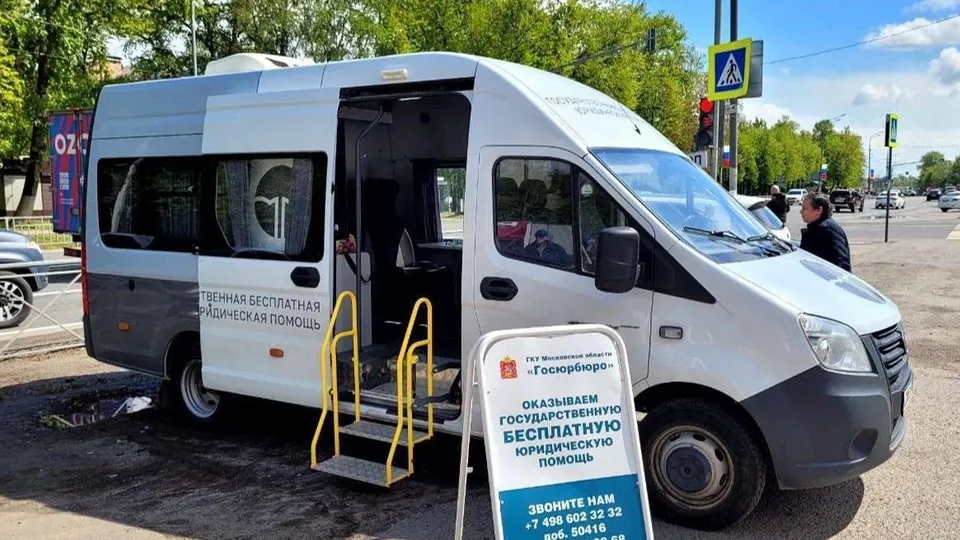 Фото: пресс-служба Администрации г.о. Лобня