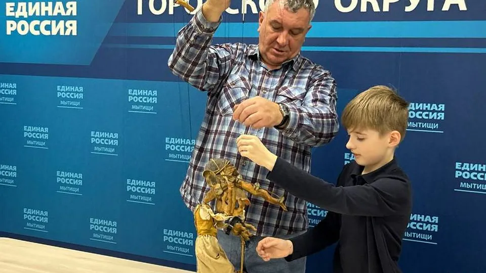 Фото: местное отделение партии «Единая Россия»