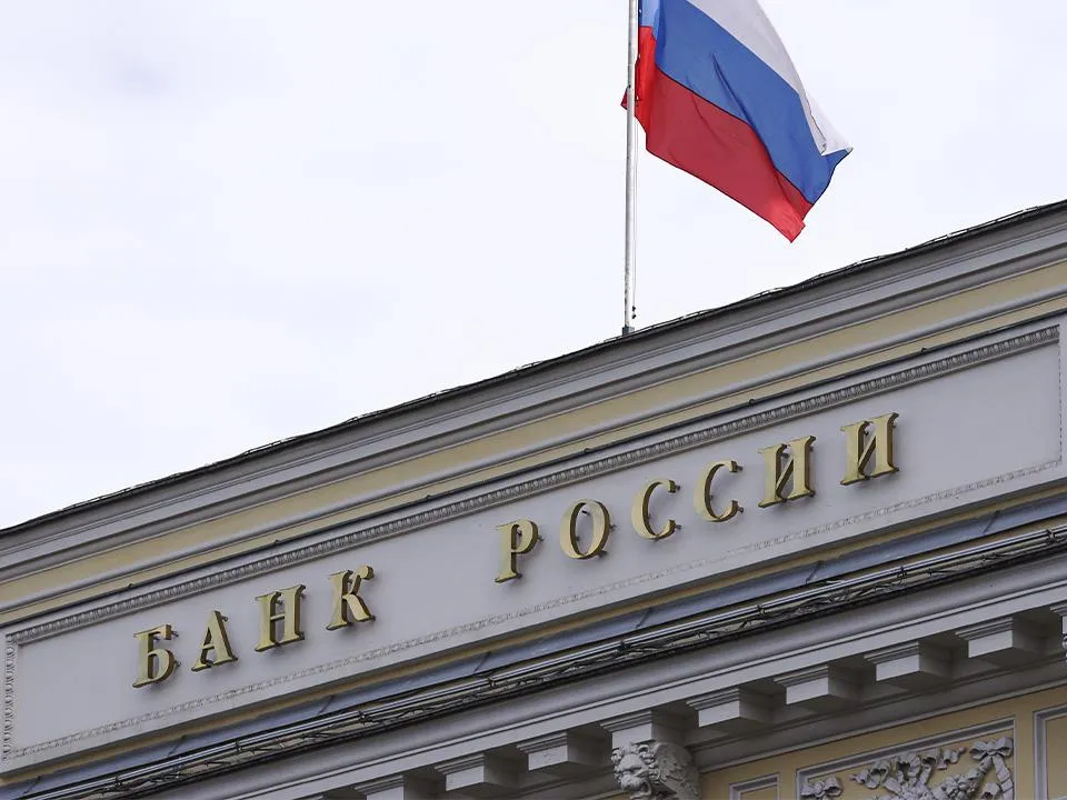 Эксперт по недвижимости Левченко объяснила, к каким последствиям приведет новое решение ЦБ