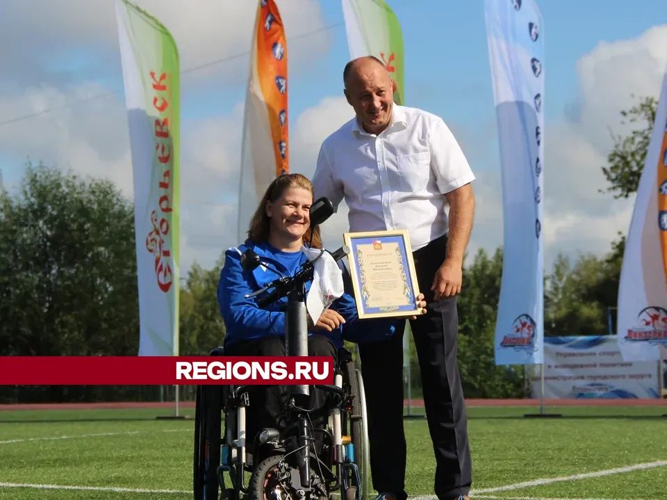 Фото: REGIONS/Василий Тремасов