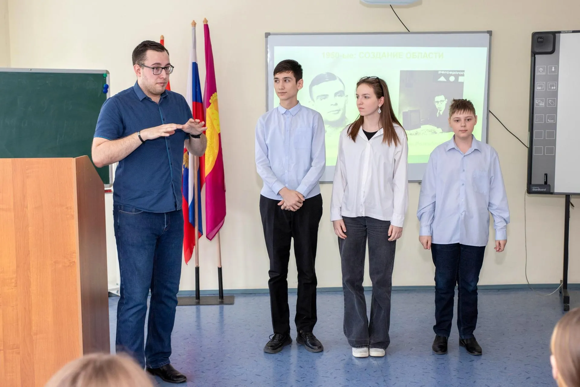 Фото: Министерство образования МО