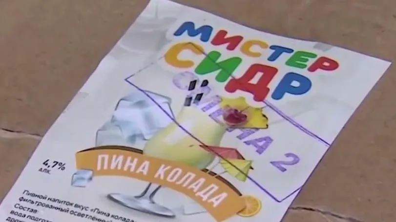 соцсети