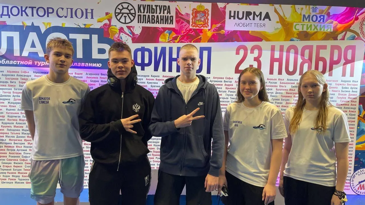 СШ «Орбита»