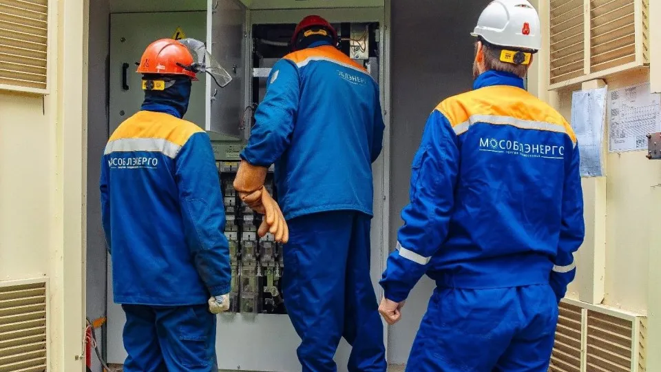 Фото: Мособлэнерго