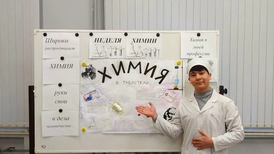 Фото: Министерство образования МО