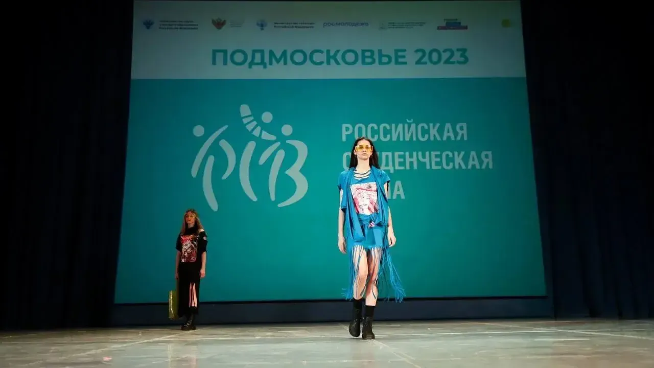 Министерство информационных и социальных коммуникаций Московской области