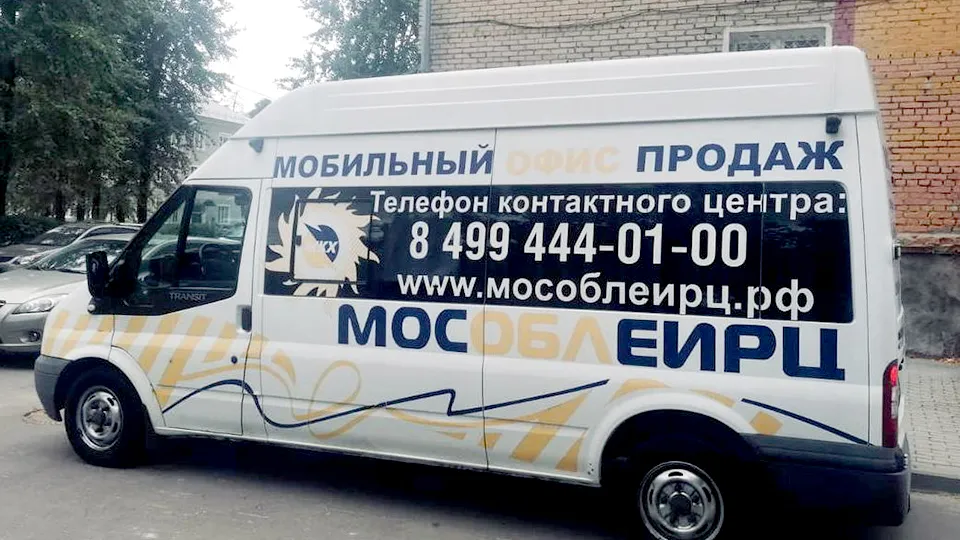 Фото: Министерство ЖКХ МО