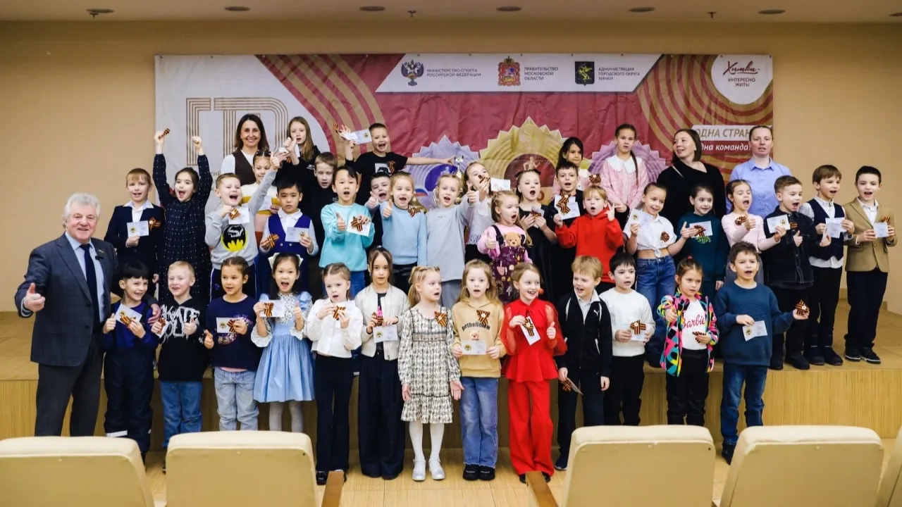 пресс-служба администрации г.о. Химки