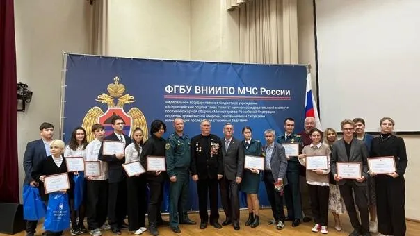 Министерство образования МО