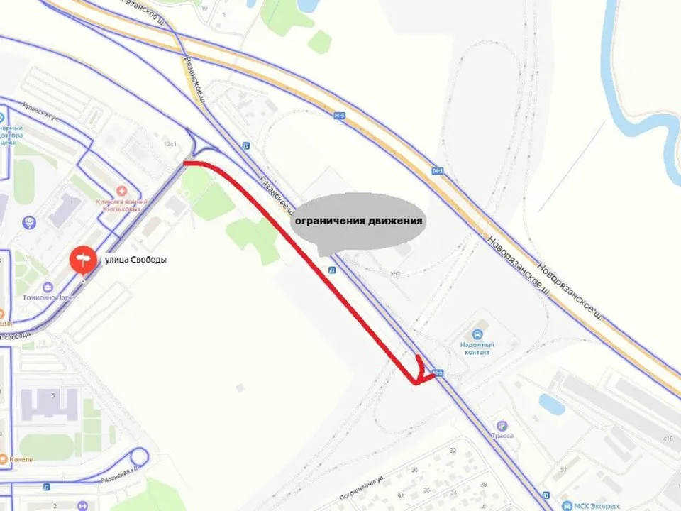 Фото: администрации городского округа Люберцы&nbsp;