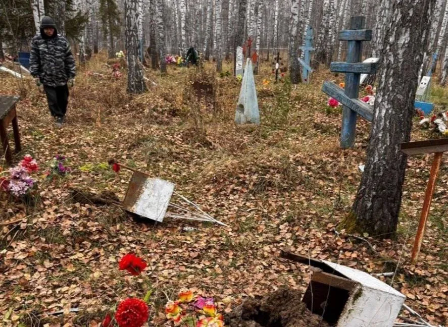 Прокуратура Новосибирской области