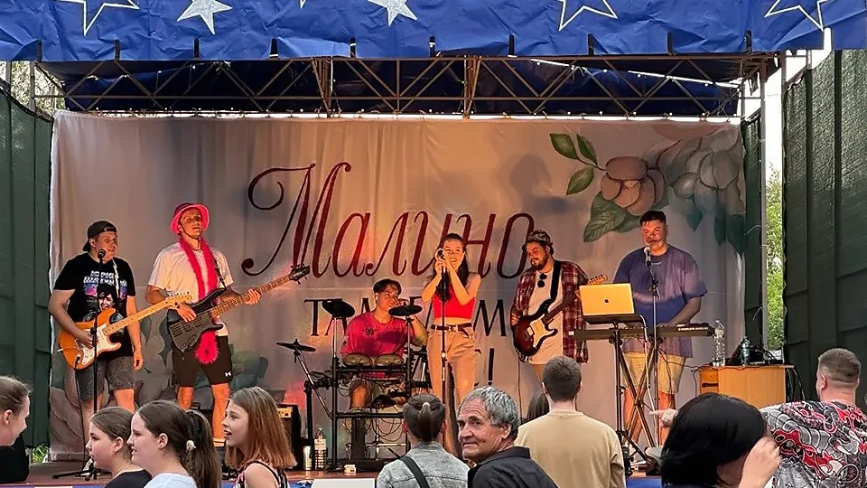 Фото: Малинский ДК