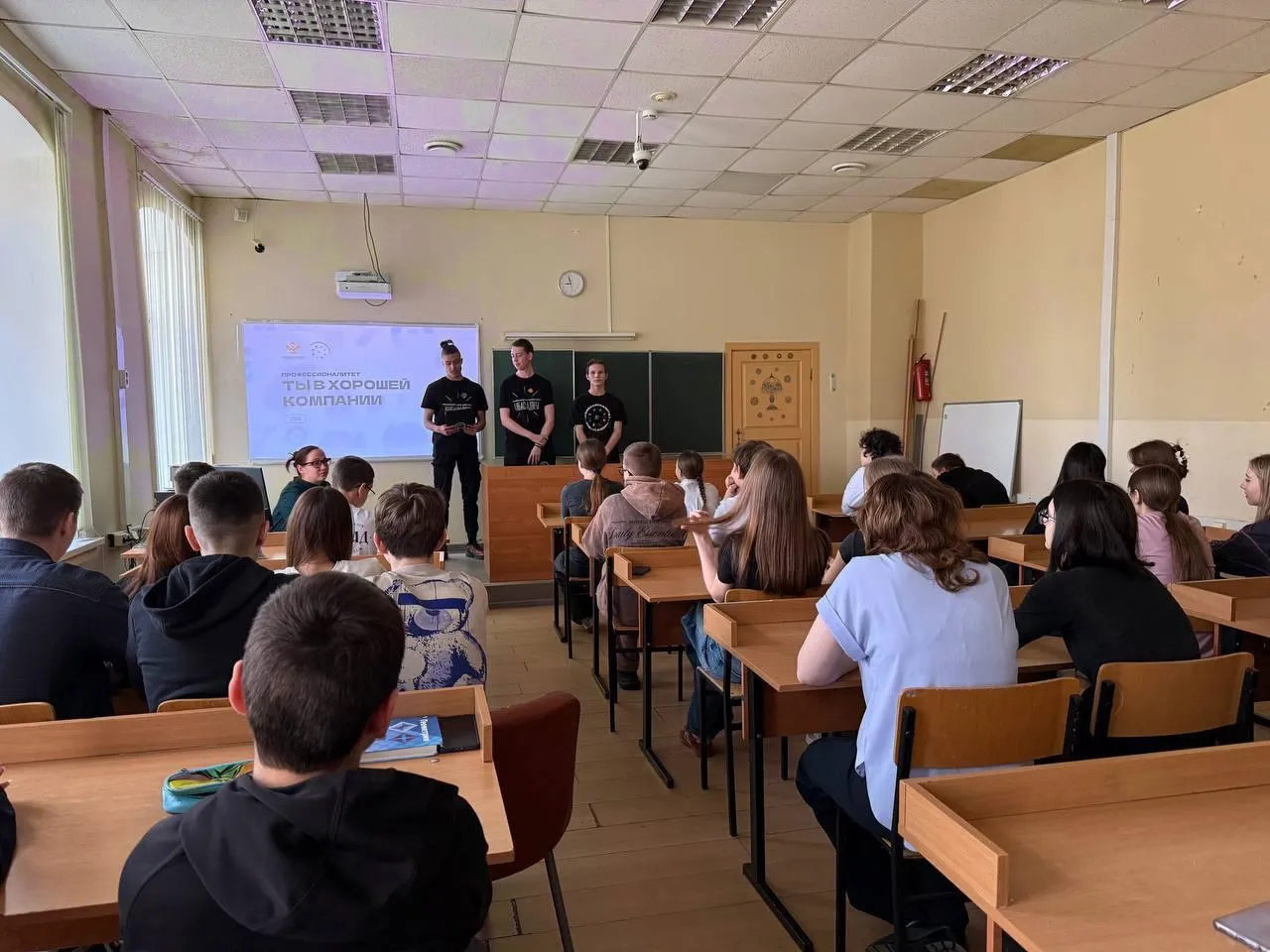 Фото: Министерство образования Московской области