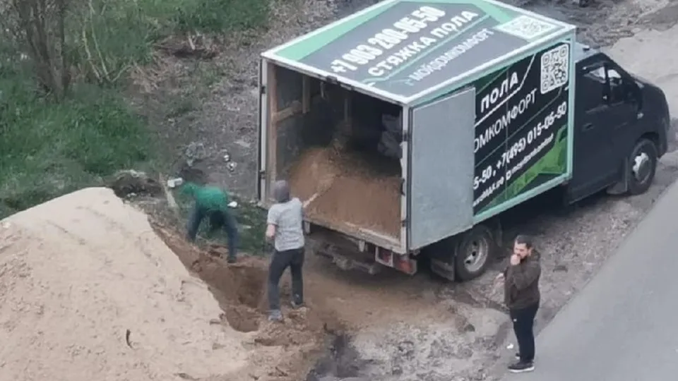 Фото: t.me/ugorodok