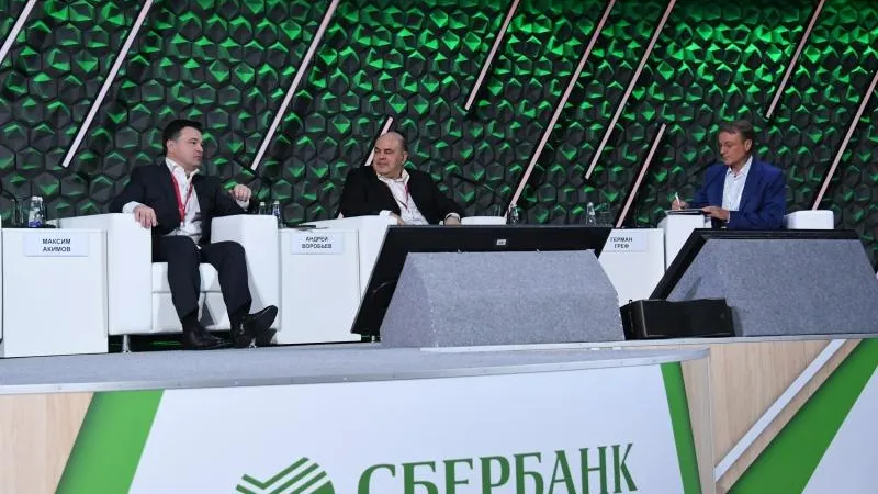 Губернатор Подмосковья призвал к повышению цифровой культуры