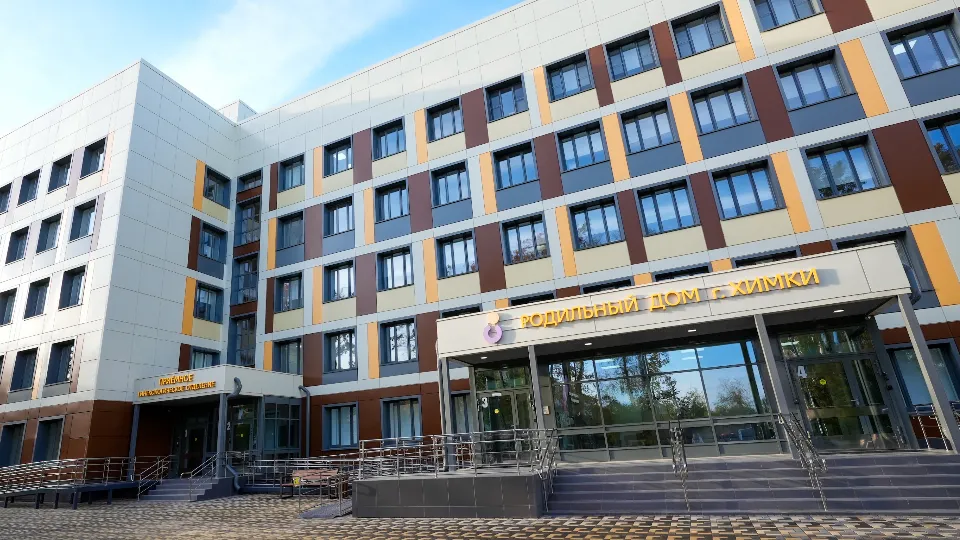 Фото: МедиаБанк Подмосковья/Иван Чижов