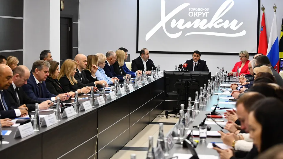 Фото: пресс-служба администрации г.о. Химки