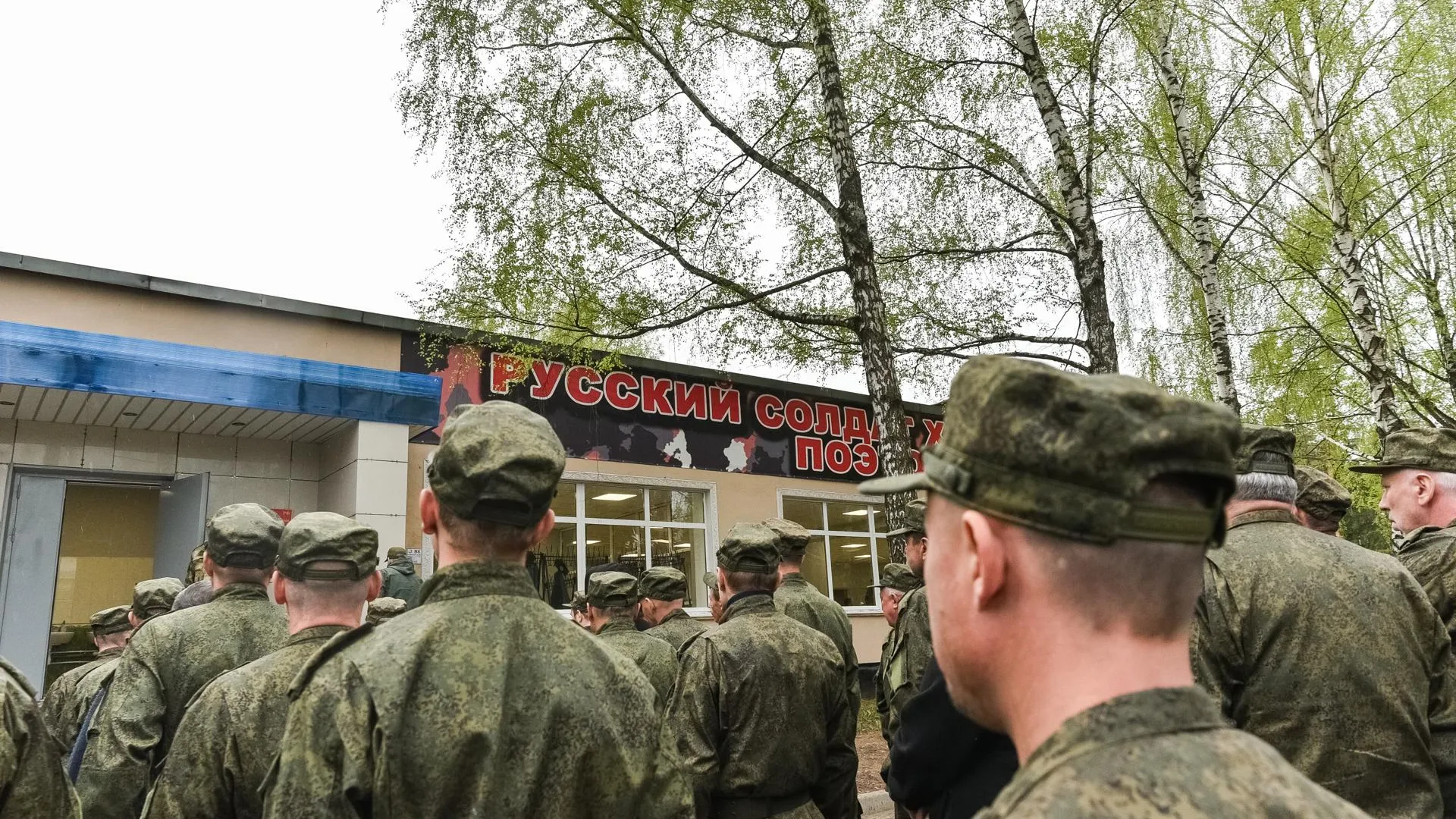 Фото: пресс-служба губернатора и правительства Московской области